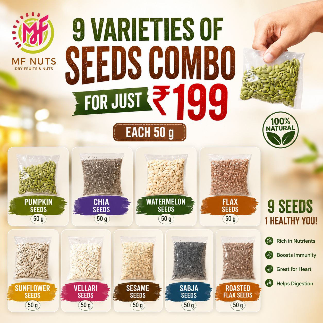 seeds-199